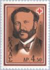 Colnect-169-829-Henry-Dunant-Founder-of-Red-Cross.jpg