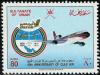 Colnect-1895-161-40th-Anniversary-Gulf-Air.jpg