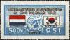 Colnect-1910-252-Netherland--amp--Korean-Flags.jpg