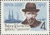 Colnect-193-731-75th-Birth-Anniversary-of-VKingissepp.jpg