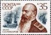 Colnect-2089-588-Stepan-Makarov-1849-1904.jpg