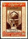 Colnect-2172-409-Ansari-Mausoleum.jpg