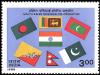 Colnect-2524-655-South-Asian-Regional-Co-operation.jpg