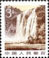 Colnect-2621-650-Huang-Guo-Shu-Falls.jpg