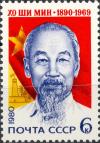 Colnect-2657-599-90th-Birth-Anniversary-of-Ho-Chi-Minh.jpg