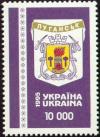 Colnect-316-154-Luhansk-Coat-of-Arms.jpg