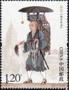 Colnect-3642-202-Tang-monk-Xuanzang.jpg