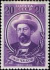 Colnect-3808-532-80th-Birth-Anniversary-of-A-P-Chekhov.jpg