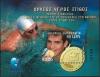 Colnect-3861-027-Spyros-Gianniotis---Gold-Medallist.jpg