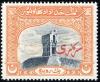 Colnect-3953-305-Temple-at-Pattan-Munara-red-Arabic-overprint.jpg