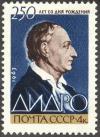 Colnect-4014-028-250th-Birth-Anniversary-of-Denis-Diderot.jpg