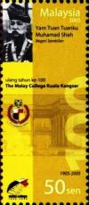 Colnect-4348-148-Yam-Tuan-Tuanku-Muhamad-Shah.jpg