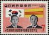 Colnect-4464-306-President-Park-and--President-Thieu-of-Vietnam.jpg