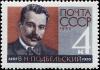 Colnect-5124-465-75th-Birth-Anniversary-of-VN-Podbelsky.jpg