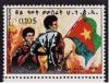 Colnect-5177-630-8th-anniversary-of-EPLF.jpg