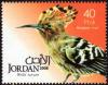 Colnect-5334-704-Eurasian-Hoopoe-Upupa-epops.jpg