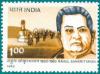 Colnect-555-988-Rahul-Sankrityayan-Politician---Birth-Centenary.jpg