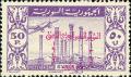 Colnect-1481-436-Overprint-on-Plane-and-Kanawat-at-Djebel-Druze.jpg