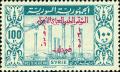 Colnect-1481-437-Overprint-on-Plane-and-Kanawat-at-Djebel-Druze.jpg