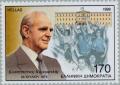 Colnect-181-278-Konstantinos-Karamanlis---Return-to-Greece-in-1974.jpg