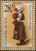 Colnect-1859-874-Serbian-national-costumes.jpg