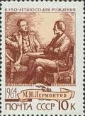 Colnect-193-881-150th-Birth-Anniversary-of-MYuLermontov.jpg