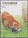 Colnect-3008-498-Red-Panda-Ailurus-fulgens.jpg