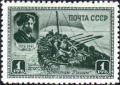 Colnect-3218-865-25th-Death-Anniversary-of-V-I-Surikov.jpg