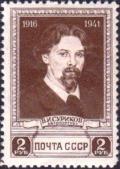 Colnect-3218-866-25th-Death-Anniversary-of-V-I-Surikov.jpg