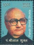 Colnect-4101-944-Eminent-Indian-Writers---Shirlal-Shukla.jpg