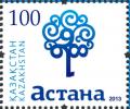 Colnect-4693-052-15th-Anniversary-of-Astana.jpg