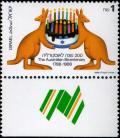 Colnect-795-971-The-Australian-Bicentenary-1788---1988.jpg