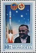 Colnect-904-656-Koroljow-planner-of-the-Soyuz-program.jpg