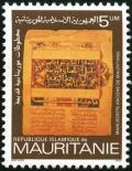 Colnect-998-899-Ancient-manuscripts-of-Mauritania.jpg