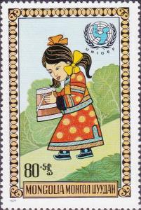 Colnect-902-275-Mongolian-children-s-clothes.jpg