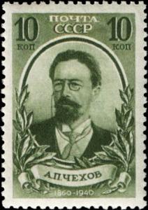 Colnect-3808-529-80th-Birth-Anniversary-of-A-P-Chekhov.jpg