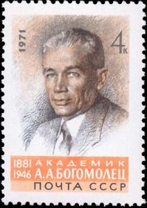 Colnect-4142-987-90th-Birth-Anniversary-of-AABogomolets.jpg