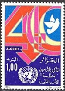 Colnect-4733-849-40-th-anniversary-of-the-UN.jpg