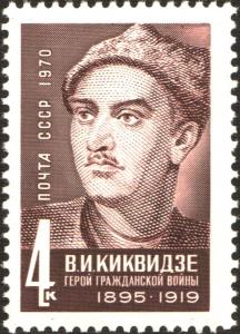 Colnect-4354-114-75th-Birth-Anniversary-of-VI-Kikvidze.jpg