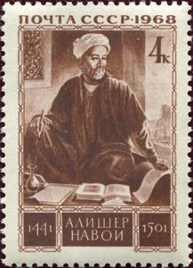 Colnect-4547-049-525th-Birth-Anniversary-of-Alisher-Navoi.jpg