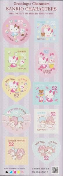 Colnect-5962-700-Sanrio-Characters.jpg