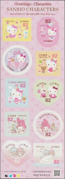 Colnect-5962-701-Sanrio-Characters.jpg