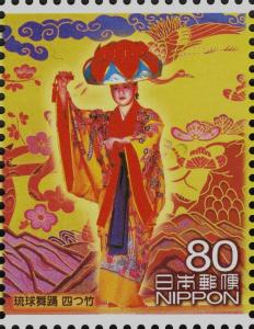 Colnect-4055-519-Traditional-Ryukyu-Dances-Yotsudake--amp--Nuchibana---1.jpg