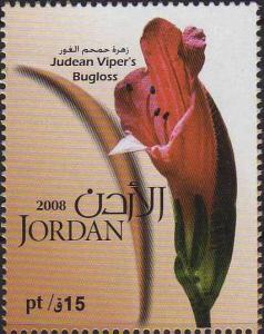 Colnect-4278-562-Judean-Viper--s-Bugloss.jpg