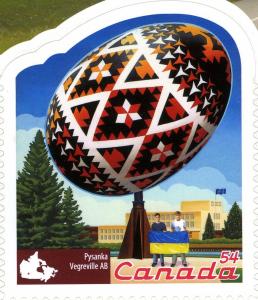 Colnect-766-430-Pysanka-Vegreville-AB.jpg