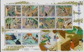 Colnect-4045-836-Mini-Sheet-1000th-Anniversary-of-the--Tale-of-Genji-.jpg