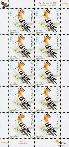 Colnect-5023-328-Eurasian-Hoopoe-Upupa-epops.jpg