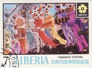 Colnect-1398-053-Tanabata-Festival.jpg