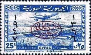 Colnect-1481-441-Overprint-on-Plane-and-Kanawat-at-Djebel-Druze.jpg