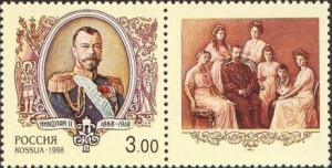 Colnect-190-838-80th-Death-Anniversary-of-Nikolai-II.jpg